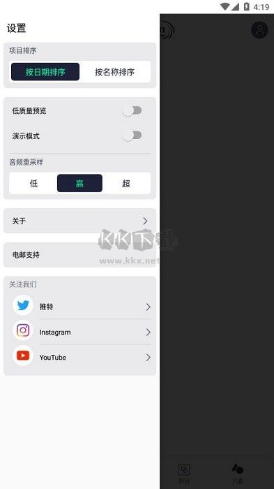 alight motion最新版