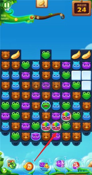 開(kāi)心消消樂(lè)電腦版