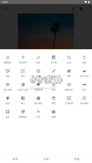 snapseed2024最新版下載