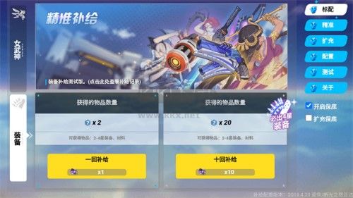 崩壞3抽卡模擬器安卓版