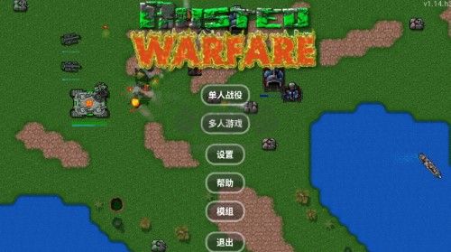 鐵銹戰(zhàn)爭(zhēng)戰(zhàn)爭(zhēng)指揮官模組漢化版