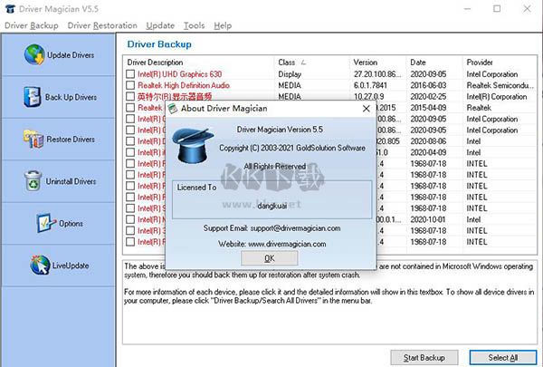 Driver Magician(驅(qū)動(dòng)程序備份工具)