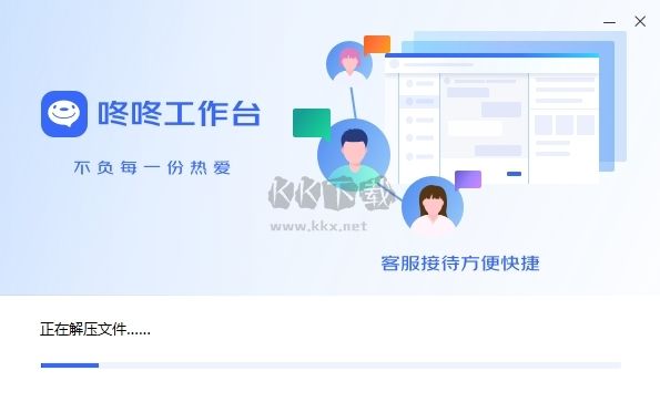 京東咚咚商家版官方最新版
