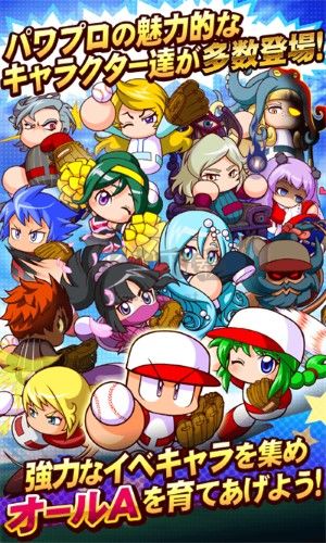 實況力量棒球最新版