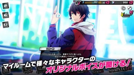 催眠麥克風(fēng)最新版