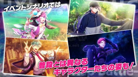 催眠麥克風(fēng)最新版