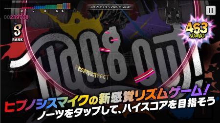 催眠麥克風(fēng)最新版