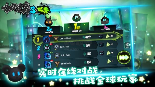 永不言棄3無(wú)限金幣磚石版