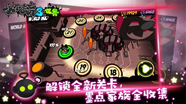 永不言棄3無(wú)限金幣磚石版