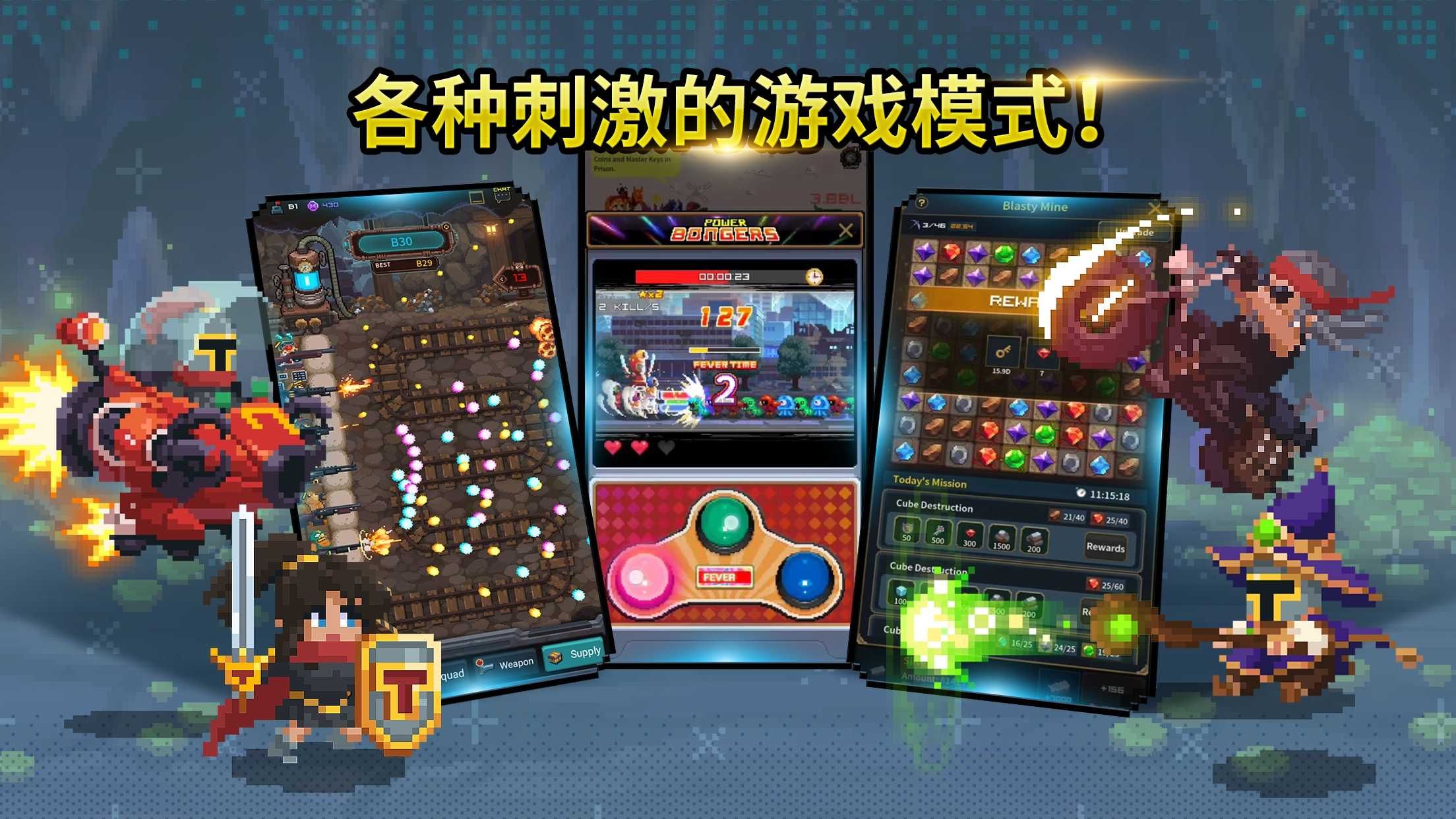 金豐植的英雄之旅內(nèi)置菜單版