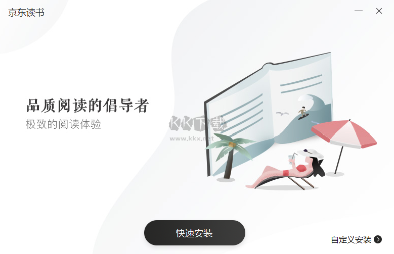 京東讀書官方版