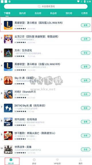 谷歌空間2024極速最新版