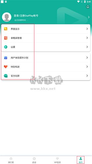 谷歌空間2024極速最新版