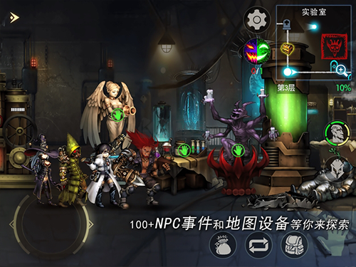 地牢求生2巨像傳說