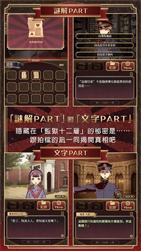 監(jiān)獄少年破解版