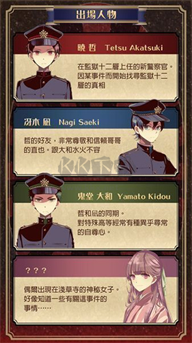 監(jiān)獄少年破解版