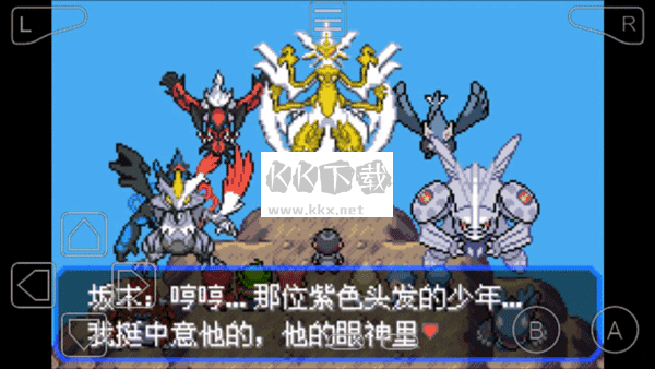 口袋妖怪究極綠寶石4小智版