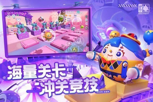 蛋仔派對(duì)最新版