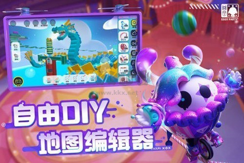 蛋仔派對(duì)最新版