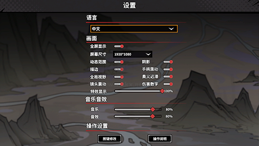 諸子無(wú)雙中文綠色版