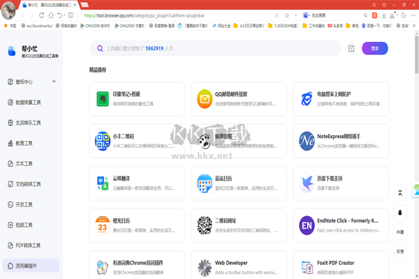 搜狗瀏覽器官方免費(fèi)版