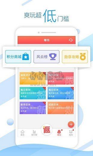 頭條游戲盒最新版