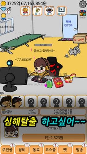 NIGHTGAMER網(wǎng)癮少女官方版