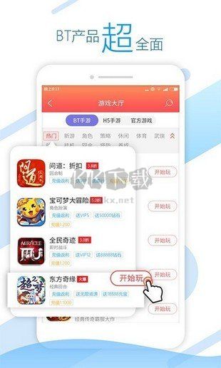 原神自動彈琴工具安卓版