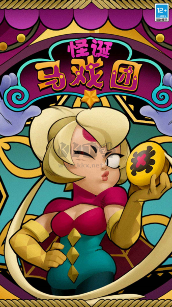 荒野亂斗國(guó)際服