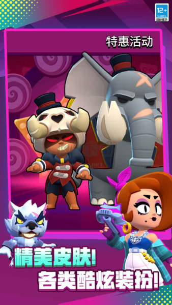 荒野亂斗國(guó)際服