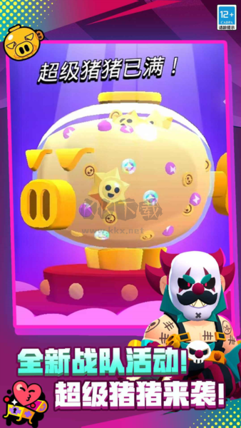 荒野亂斗國(guó)際服