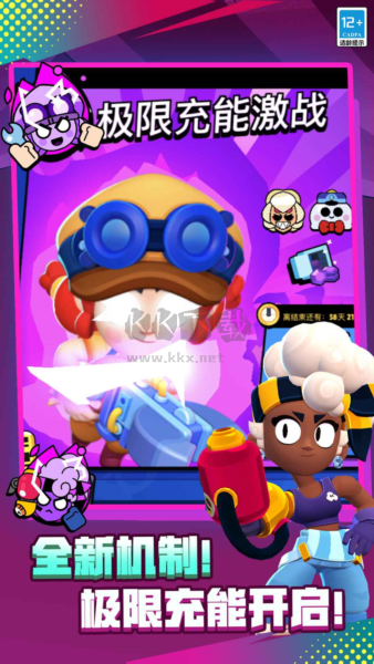 荒野亂斗國(guó)際服