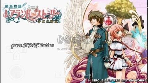 蘭島物語少女的約定漢化版