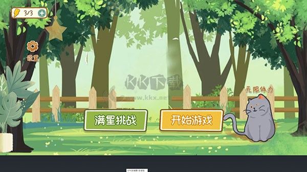 收納物語達(dá)人之家最新版