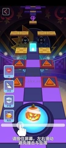 滾動(dòng)的天空鬼侍版