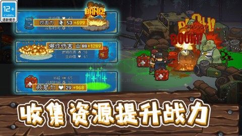 全民僵尸大戰(zhàn)多人聯(lián)機版