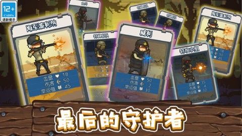 全民僵尸大戰(zhàn)多人聯(lián)機版