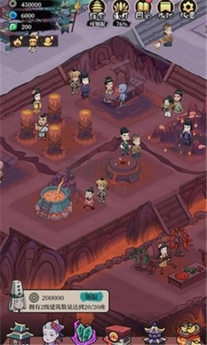 地府日記破解版