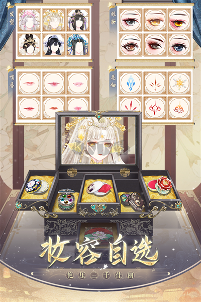 盛世芳華破解版