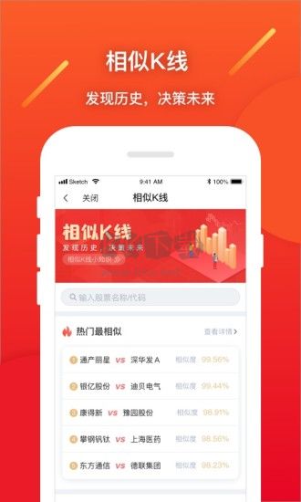 華彩人生最新版