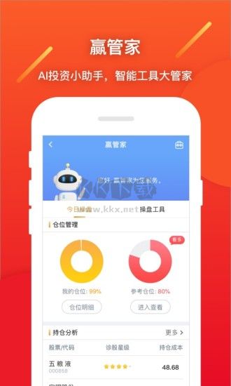 華彩人生最新版