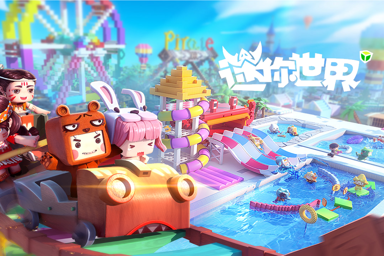 迷你世界版本大全-迷你世界十大排名-迷你世界最新/破解/單機版游戲