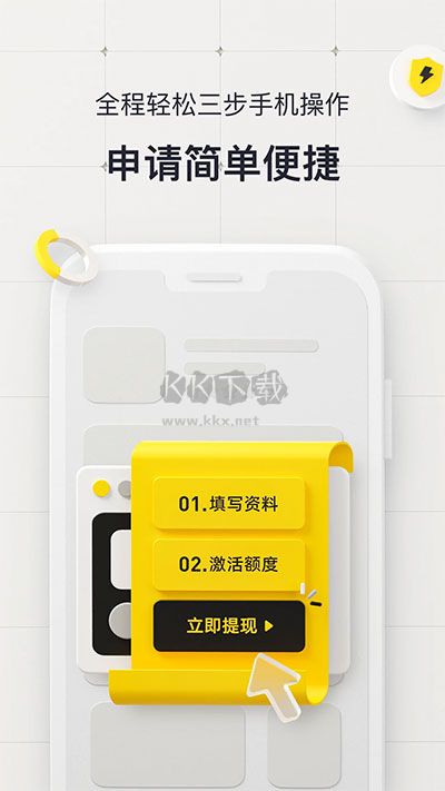 洋錢罐借款官方正版