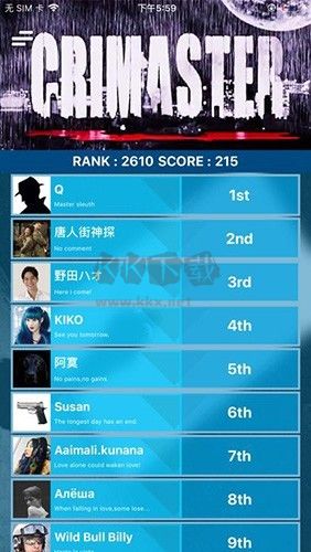 犯罪大師老版本