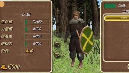 鋼鐵之軀內置菜單Mod版