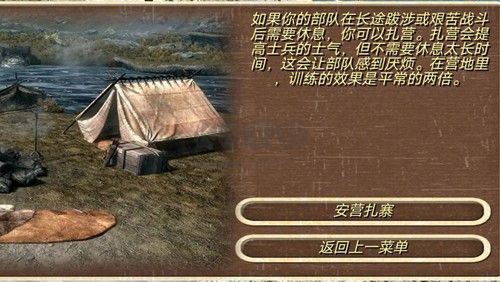 鋼鐵之軀內置菜單Mod版