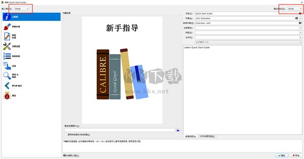 Radialix 3(電子書閱讀器)