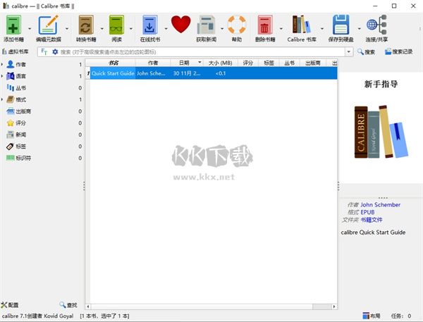 Radialix 3(電子書閱讀器)