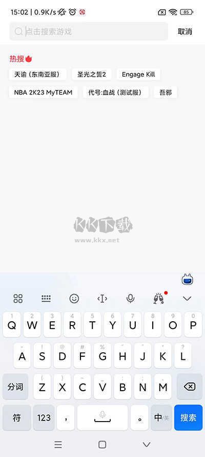 奇跡游戲盒子最新版