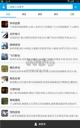 bt游戲盒子內(nèi)置菜單版